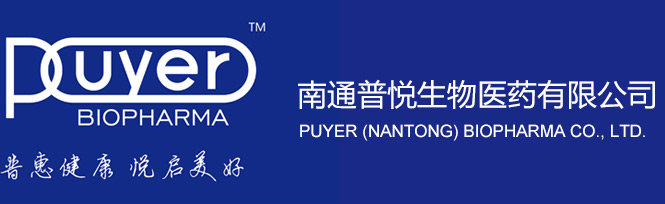 PUYER (NANTONG) BIOPHARMA CO., LTD.